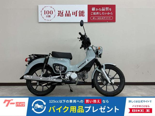 クロスカブ110 2022年モデル スマホホルダー装備