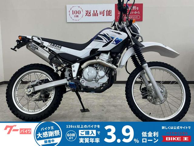 セロー250