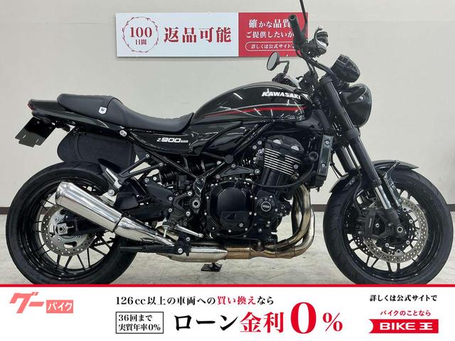 Ｚ９００ＲＳ　グリップヒーター　エンジンスライダー　サイドバッグ装備