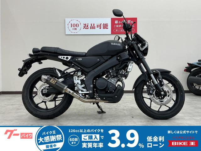 ＸＳＲ１５５　　　２０２１年モデル　並行輸入モデル　ヨシムラマフラー装備