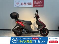 スズキ　アドレス１２５　カスタム多数　リアボックス装備