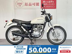 ホンダ　ＣＢ２２３Ｓ　２０１０年モデル　フルノーマル