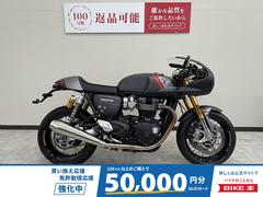 ＴＲＩＵＭＰＨ　スラクストン１２００ＲＳ　ロケットカウル