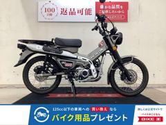 ホンダ　ＣＴ１２５ハンターカブ　ノーマル