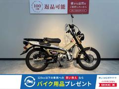 ホンダ　ＣＴ１２５ハンターカブ　シートカスタム