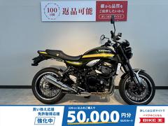カワサキ　Ｚ９００ＲＳ　エンジンスライダー　グラブバー装備