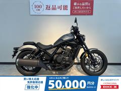 ホンダ　レブル１１００　ＤＣＴ　グリップヒーター　ＵＳＢ電源　ヘルメットホルダー装備