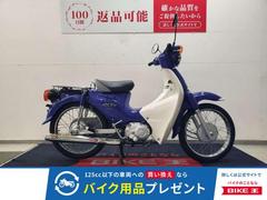 ホンダ　スーパーカブ１１０　２００９年モデル　シフトインジケーター装備　ステップカスタム