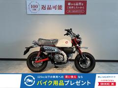 ホンダ　モンキー１２５　未使用車