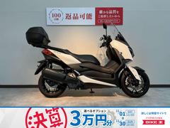 ヤマハ　Ｘ−ＭＡＸ２５０　ＡＢＳ　リアボックス装備
