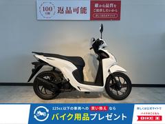 ホンダ　Ｄｉｏ１１０・ベーシック