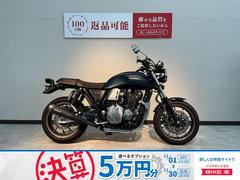 ホンダ　ＣＢ１１００ＲＳ　ファイナルエディション　カーボンリアフェンダー　ＡＲＲＯＷ管　ＥＴＣ２．０　グリップヒーター装備