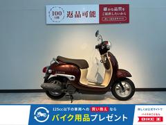 ホンダ　ジョルノ　アイドリングストップ付き