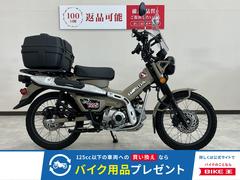 ホンダ　ＣＴ１２５ハンターカブ　ハンターカブ　スクリーン　リアボックス　ＵＳＢ電源装備