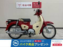 グーバイク】走行距離 :5万キロ 以下・4スト・「スーパーカブ50(ホンダ