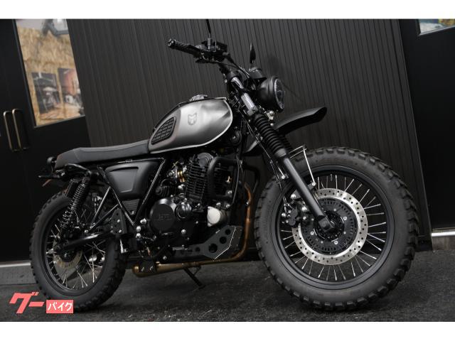 マッシュマン２５０