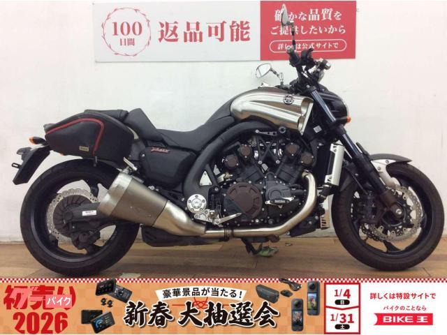 ＶＭＡＸ　イモビアラーム　サイドバッグ　ベビーフェイス製エンジンスライダー装備