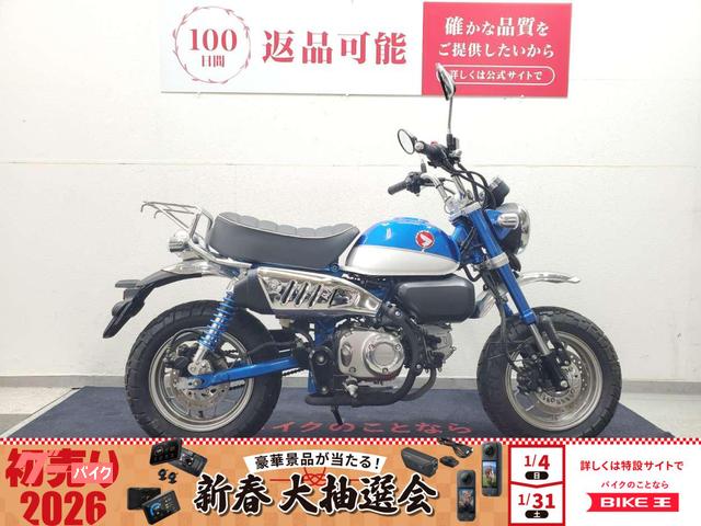 モンキー１２５　２０１９年モデル　リヤキャリア装備