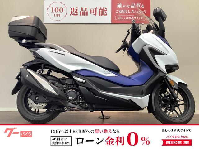 フォルツァ　ＡＢＳ　ＭＦ１５　２０２１年モデル　トップケース　マルチバー
