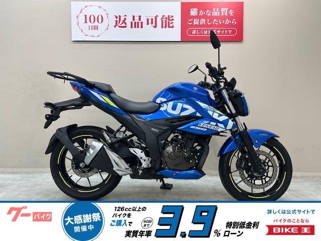 ＧＩＸＸＥＲ　２５０　２０２２年モデル　エンデュランス製タンデムグリップ付きリアキャリア装備