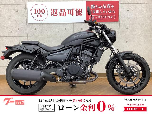 エリミネーター４００　２０２４年モデル　サイドバッグ　レバー　バーエンド　装備
