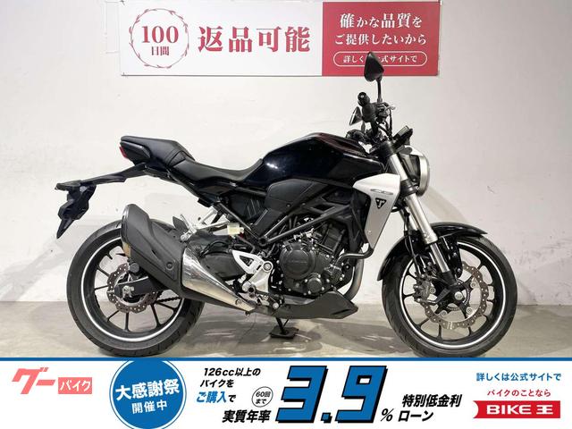 ＣＢ２５０Ｒ　２０１８年モデル　ＵＳＢソケット