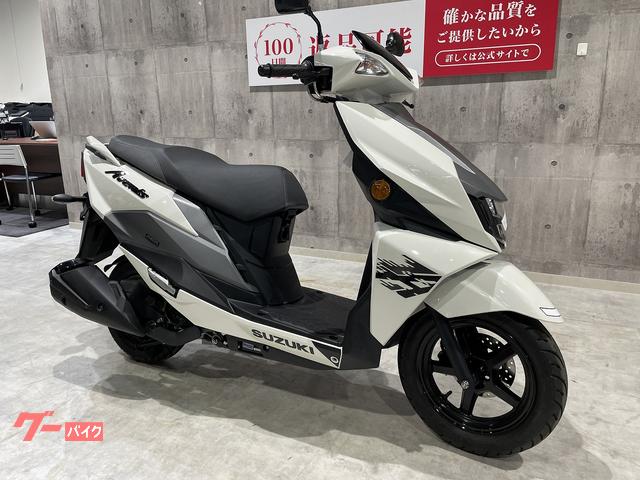スズキ　アヴェニス１２５　自賠責保険付き　中古車値引き交渉可。 スズキ アヴェニス125 2023年モデル フルノーマル｜バイク王