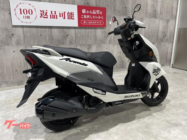 スズキ　アヴェニス１２５　自賠責保険付き　中古車値引き交渉可。 スズキ アヴェニス125 2023年モデル フルノーマル｜バイク王