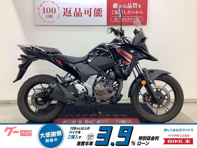 V−ストローム250SX ヘルメットホルダー装備