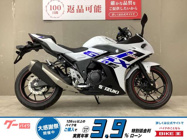 GSX250R 2024年モデル LEDヘッドライト標準装備 USBポート ヘルメットホルダー装備