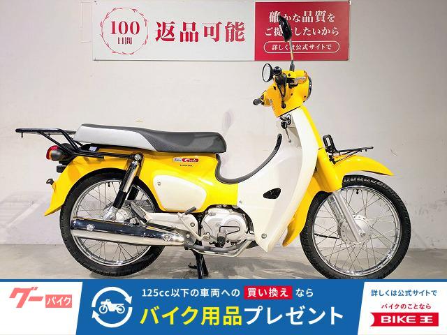 スーパーカブ110 並行輸入逆輸入車