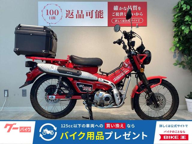 ＣＴ１２５ハンターカブ