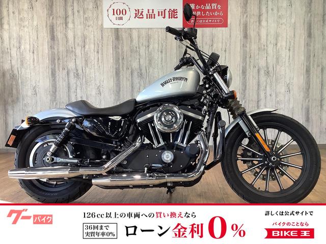 ＸＬ８８３Ｎ　アイアン　ワンオーナー　ハンドルカスタム