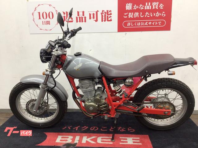 ホンダ FTR223 2002年モデル・MC34型・スカチューン