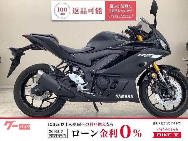 ＹＺＦ−Ｒ３　２０１９年モデル・ＲＨ１３Ｊ型・ＵＳＢ１ポート・スマホホルダー装備