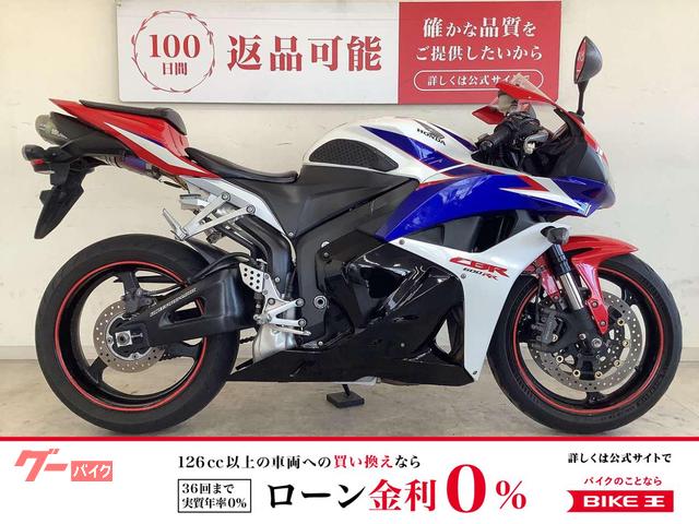 ＣＢＲ６００ＲＲ　２０１０年モデル　モリワキ製マフラー装備