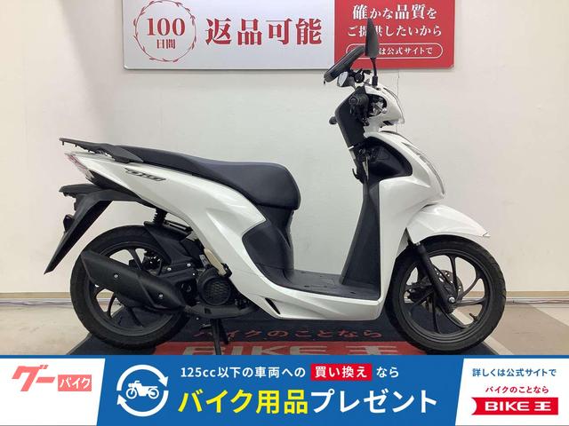 Ｄｉｏ１１０・ベーシック