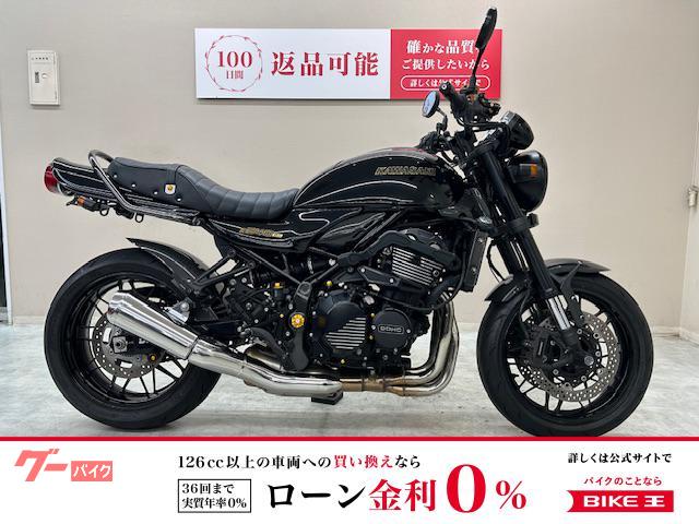 Ｚ９００ＲＳ　２０２０年モデル　カスタムハンドル　ＢＥＥＴ製バックステップ　ＡＲＣＨＩ製サブフレーム他多数カスタム