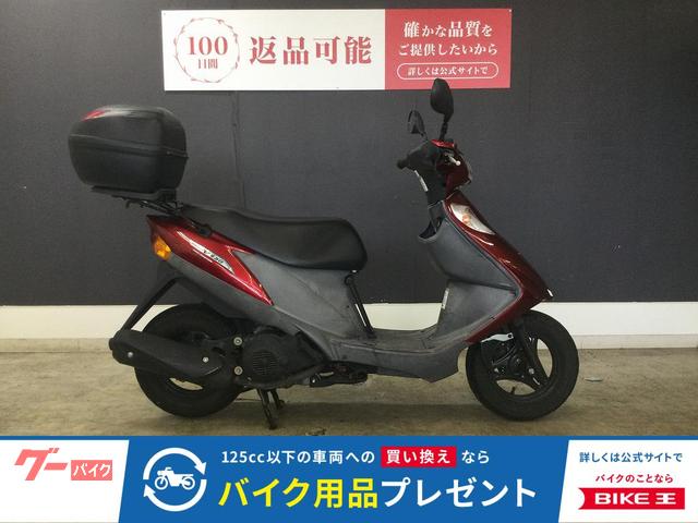 アドレスV125G CF46A型 リアボックス 2007年モデル
