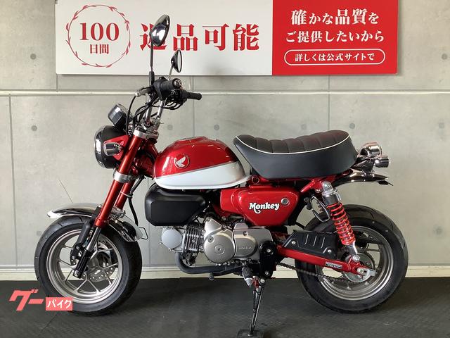 ホンダ モンキー125 ヨシムラフルエキマフラー ダウンフェンダー ホンダ モンキー125 ヨシムラフルエキマフラー ダウンフェンダー