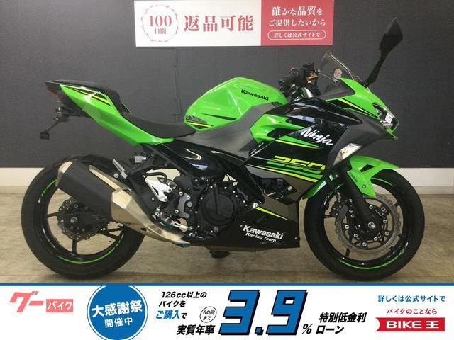 Ｎｉｎｊａ　２５０　２０１８年モデル　フェンダーレス