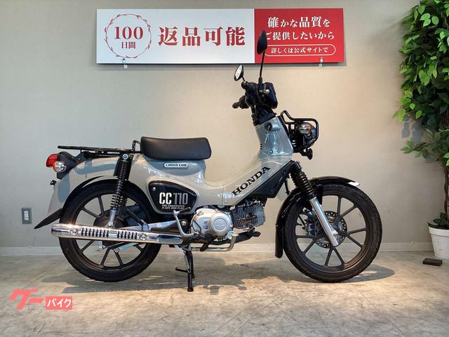 HONDA クロスカブ110 赤 訳あり格安提供車 低走行 諸経費無し 消費者還元店 点検済み 当日渡し可 自賠責加入で乗れます 横浜 都筑 宮前 クロスカブ110/ホンダの新車・中古バイクを探すなら｜ウェビック