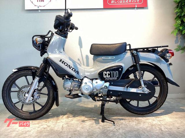 2025年4月納車　HONDA　クロスカブ110 JA60 2025年モデルクロスカブ110納車 | 希望ヶ丘ホンダ