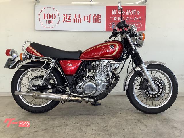 ヤマハ SR400 2010年モデル JMCA認定キャプトンマフラー