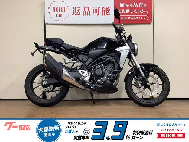 ＣＢ２５０Ｒ　フェンダーレス