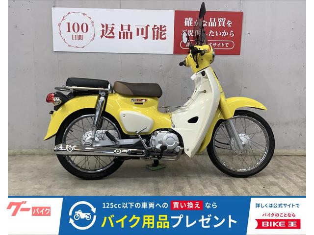 最終値下！希少タンデムシート付き！スーパーカブ110 JA07 快調です！セルok 最終値下！希少タンデムシート付き！スーパーカブ110 JA07 快調です