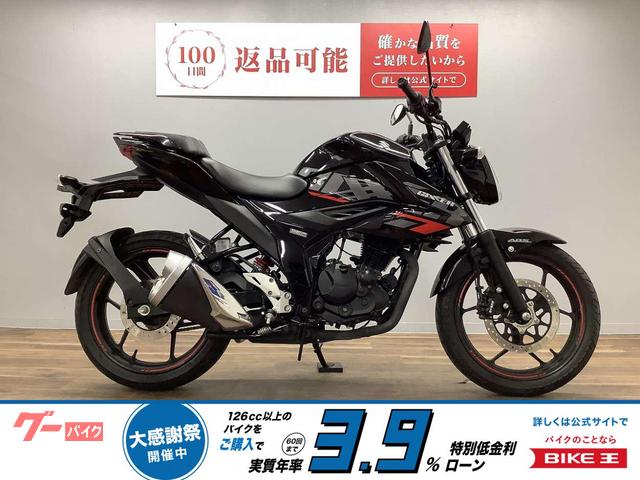 ＧＩＸＸＥＲ　１５０