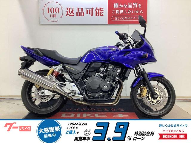 ＣＢ４００Ｓｕｐｅｒ　ボルドール　エンジンスライダー