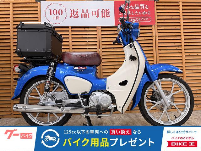 スーパーカブ１１０　２０２５年モデル　カスタムシート　ＹＳＳ製リアショック　ＵＳＢポート　トップケース装備