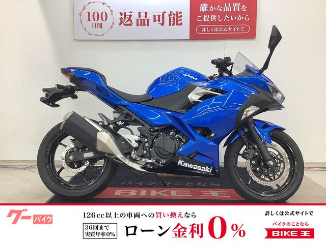 Ｎｉｎｊａ　２５０　メットホルダー